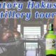 Suntory_Distillery_tour