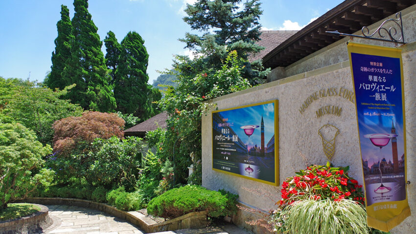 Hakone Venetian Glass Museum