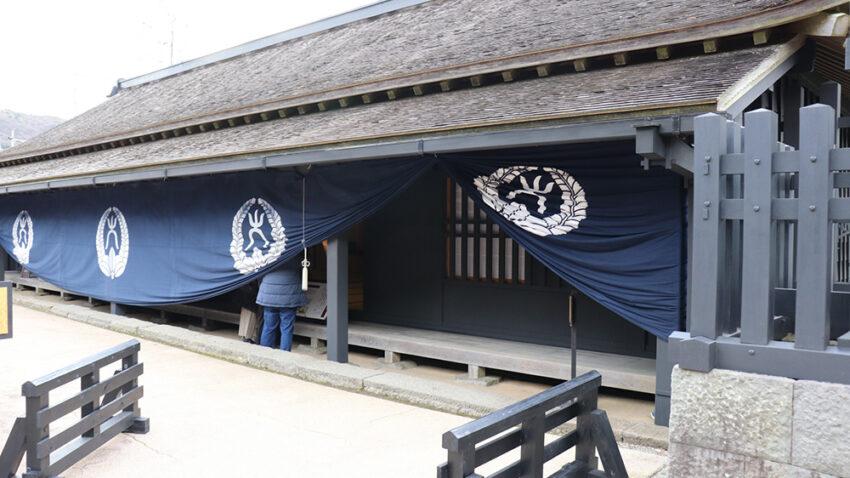 hakone checkpoint