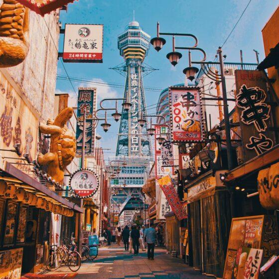 Shinsekai street
